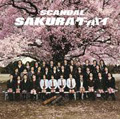 SAKURA@OboC/SCANDAL