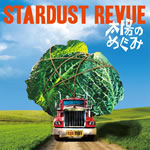 STARDUST REVUE