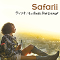 Safarii