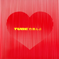 TUBE