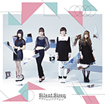 Silent Siren