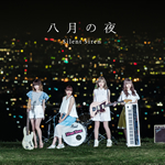 Silent Siren