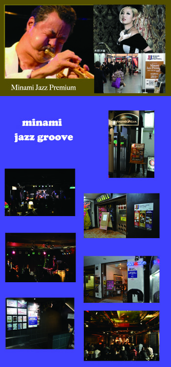 minamijazz1026.jpg