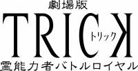trick_rogo.jpg