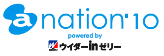 anation2010_logo.jpg
