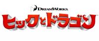hictodragon_logo.jpg