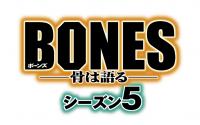 bones_logo.jpg
