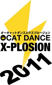 OCAT_ODX2011_ロゴ.jpg