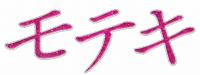 MTK_logo.jpg