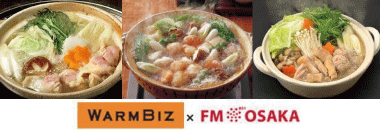 warmbiz.gif