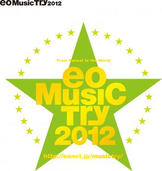 musictry2012_conv.jpg