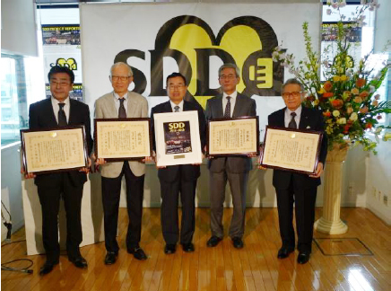 SDD_donation130410.jpg