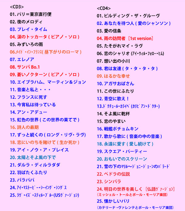 PM_LIST_all2_3.jpg