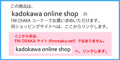 kadokawa_ols_banner.jpg