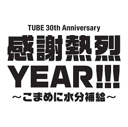 tubu_logo2.jpg