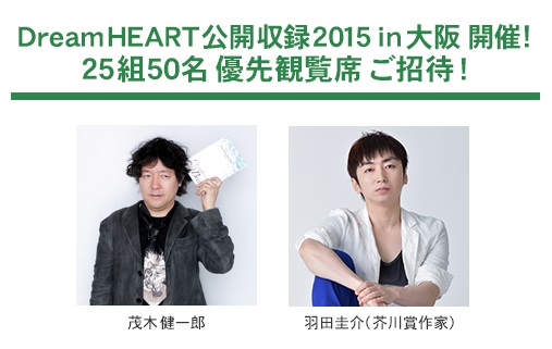 DH2015.jpg