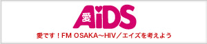 愛ds