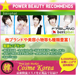 cosme Korea
