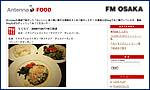 Antenna FOOD