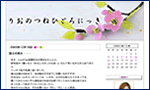 りおのつねひごろにっき画像