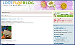 LOVE FLAP on the web画像