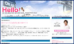 Hello! 画像