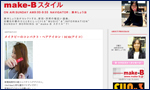 make-B �X�^�C���摜