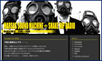 MARSAS SOUND MACHINEのSHAKE HIP RADIO画像