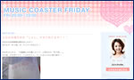 MUSIC COASTER FRIDAY画像