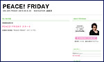 PEACE! FRIDAY�摜