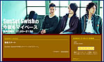 SunSet Swish画像