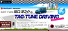 SUZUKI presents KAT-TUN c~VTAG-TUNE DRIVING