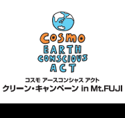 �R�X�� �A�[�X�R���V���X �A�N�g �N���[���E�L�����y�[�� in Mt.FUJI