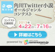 �p��Twitter�����R���e�X�g