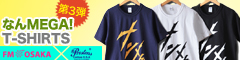 ラバーソウルTシャツ