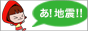 �������W�I�P�O�P�Г���L�����y�[���@�n�k�ւ̔���