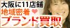 �x�X�g���C�t 