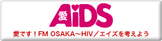 ���ł�! FM OSAKA