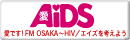 ���ł�! FM OSAKA
