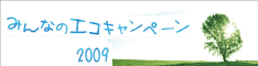 FM OSAKA �G�R�L�����y�[��
