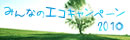 FM OSAKA �G�R�L�����y�[��