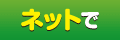 FM�T�[�N��