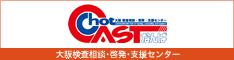 chot CAST�Ȃ��