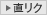 ���N�G�X�g�{�^��