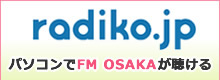 RADIKO