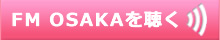 FM OSAKA�𒮂�