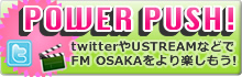 FM OSAKA twitter USTREAM