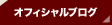 �g�[�L���[���u�b�N�}�[�N �J���L���R�̃u���O�����N�{�^��