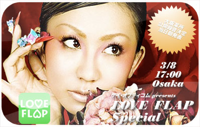 2007kodakumi_liverecording2.jpg