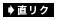 ���N�G�X�g�{�^��